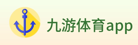 九游体育app Logo